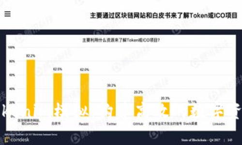 全面解析Tokenim模拟：构建高效的数字资产交易系统