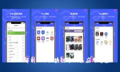 深入解析NAC区块链币及其