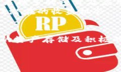 如何将USDT转换为ETH：详细