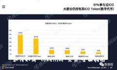 如何取消 Tokenim 交易：全