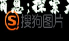 区块链星鲨游戏最新消息