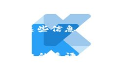 在讨论 Tokenim 系统的默认