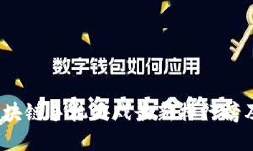 2023年区块链手机游戏最新排行榜及热门推荐