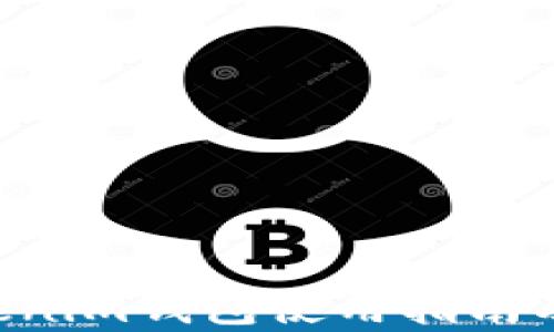 
最新Tokentokenim钱包使用指南及其安全性分析