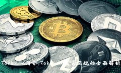 Tokenim简介：Tokenim是否正规