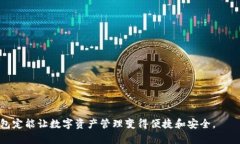   如何解决Tokentokenim钱包未