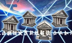 2023最新版区块链发票新规