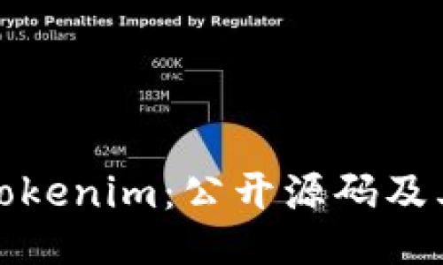 深入探讨Tokenim：公开源码及其应用机会