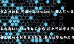 关于“猪pig币是否可以提