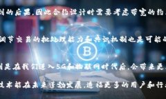   深入了解Tokenim带宽：定