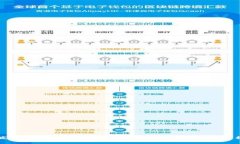 发展区块链技术的价值与