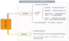 Tokenim与ADA存储问题解析：