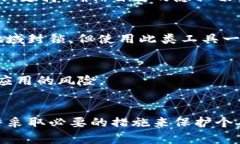   了解Tokenim：解决苹果设