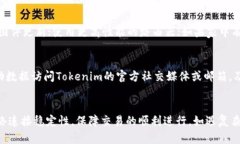 网络不通畅？教你如何排