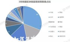 扫码签名Tokenim：如何保障