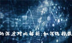 : 币汇钱包与Tokenim的深度
