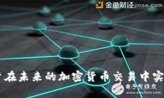 bilati如何在Tokenim平台上安