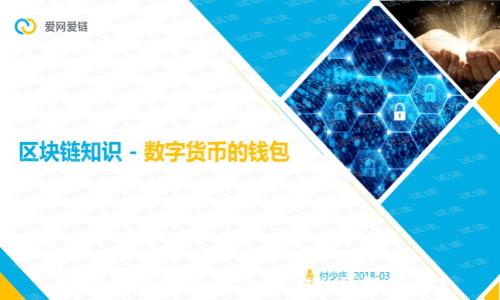 如何找回忘记的Tokenim钱包密码？