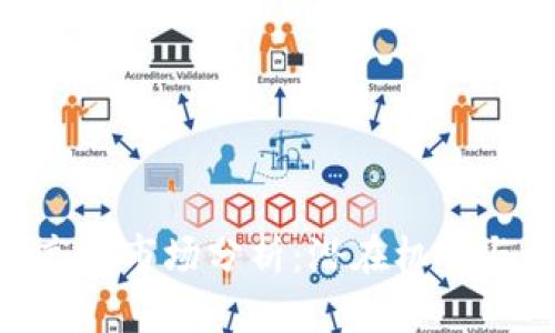 Tokenim高仿市场分析：潜在机会与风险详解