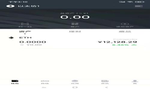 区块链技术在疫苗币中的应用及其价格动态分析