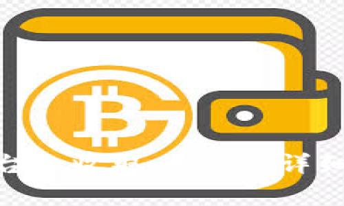如何在 Tokenim 平台上收取 USDT：详细指南与常见问题解答