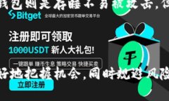   法国区块链价格走势图最