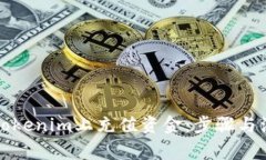 如何在Tokenim上充值资金：