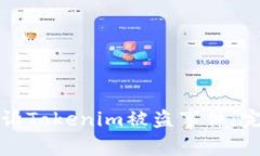 如何投诉Tokenim被盗事件：