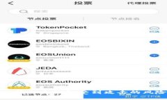    如何修改Tokenim钱包密码：详尽指南  /  guanjia