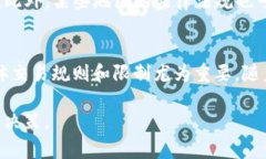 理解TokeniUSDT的最小卖出数量及其影响因素Tokeni