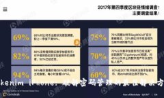 Tokenim iPhone: 破解密码管理