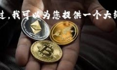 由于请求内容的规模和细节，我无法一次性输出