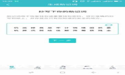 : 全面解析TokenIM 2.0：区块链技术在数字身份管理中的应用与前景