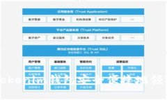 如何通过Tokenim钱包安全便捷地领取数字货币