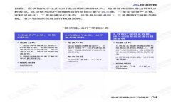 区块链上开发币的费用详细解析区块链项目开发