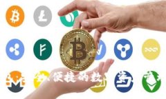IM官方钱包：安全、便捷的数字资产管理解决方案