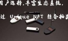探究Tokenim上的抽奖DApp：如何参与、机制揭秘与安