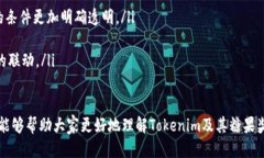 jiaoti如何通过输入Tokenim地址获取糖果奖励/jiaot