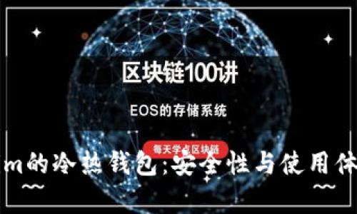 深入探讨Tokenim的冷热钱包：安全性与使用体验的全方位分析