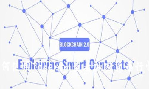 如何使用Tokenim查看加密货币行情？