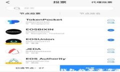 重新安装TokenTokenim钱包的登录步骤完全指南