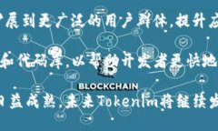   Tokenim：下一代区块链应