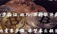 判断Kick币空投的真实性：