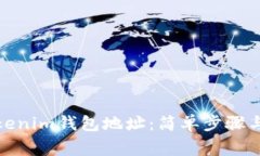 : 如何查询Tokenim钱包地址