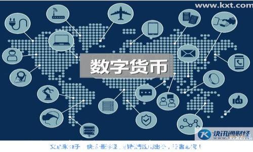 
如何将Tokenim钱包的资金转移到火币交易所？详细步骤和技巧解析