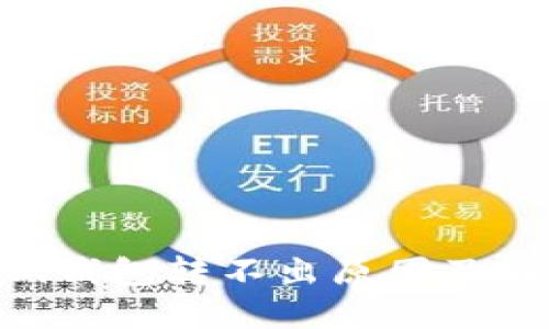 Tokenim钱包转不出原因及解决方案