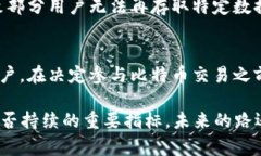 biao ti比特币区块链的大小