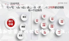   如何安全使用TokenTokenI