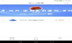 为什么无法注册TokenIM：常见问题及解决方案Tok