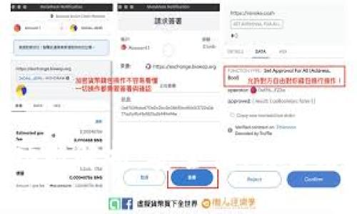 Tokenim私钥功能解析：安全性、交易录入与身份验证